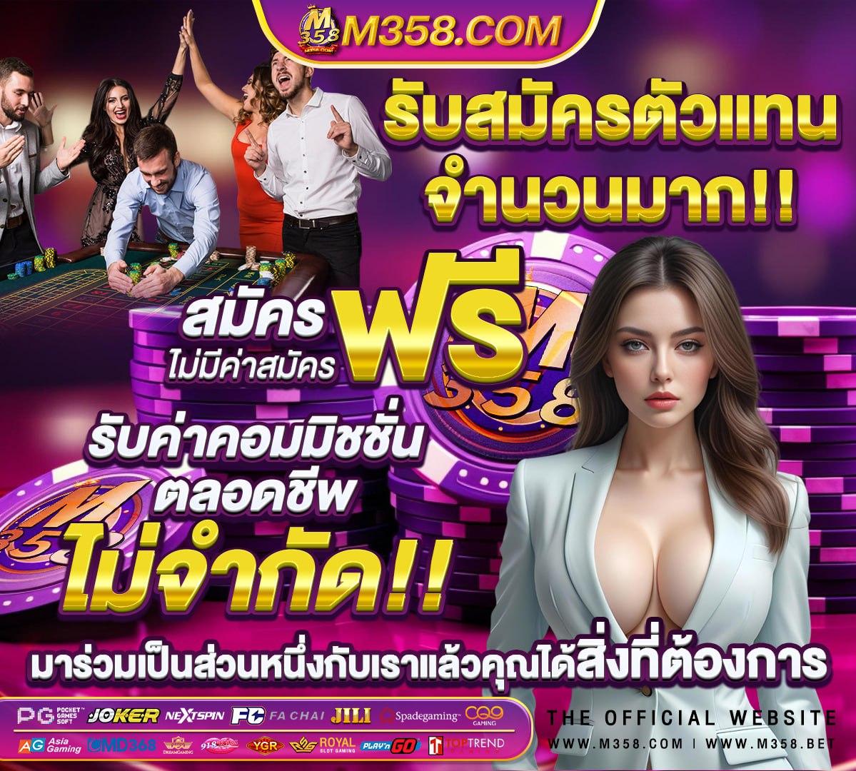 ผู้เล่น พรีเมียร์ลีก